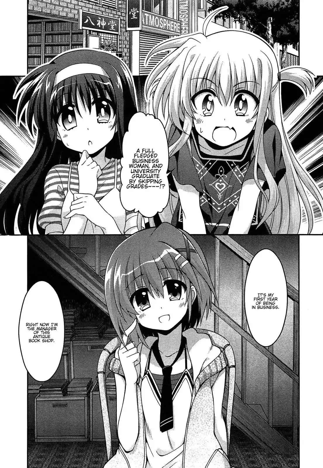 Mahou Shoujo Lyrical Nanoha INNOCENT Chapter 8 11